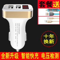 Car charger universal type one drag two USB to cigarette lighter multi-function car Xiaomi Huawei mobile phone universal