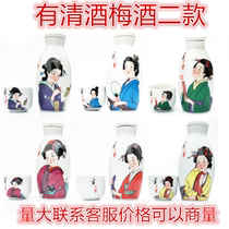 Japanese sake love dance snow flying dance sake wine bottle filled with snow flying dance plum wine 180ml * 12 whole box