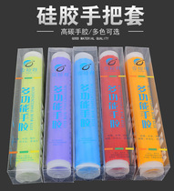 3 thickened fish rod silicone handlebar sleeve anti-slip and sweat fishing rod wound with hand rod lengthened fishing fish