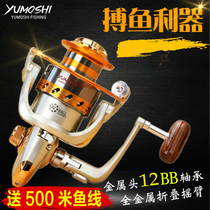 Professional-grade sea rod fishing wheel full metal fishing reel fishing reel fishing reel long-cast spinning wheel no gap special clearance