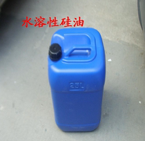  Supply water-soluble silicone oil Colorless and transparent 99% Textile soft and smooth glass water 25kg