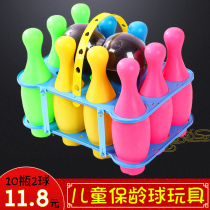 Children bowling toys Indoor childrens Ball Suits Outdoor Parenting Sport Baby Puzzle Boy 3-year-old 5