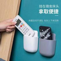 Punch-free wall-mounted remote control box living room storage sundries box bedroom rechargeable nail-free mobile phone storage box