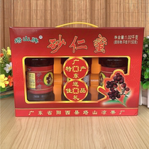  Yangjiang Tashan brand spring sand kernel candied fruit 1020g honey flavor honey fresh fruit sand kernel Misaren Yangjiang specialty