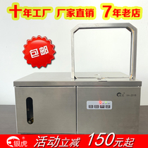 Automatic Silver Tiger strapping machine strapping machine supermarket baling machine OPP plastic baler carton packaging machine
