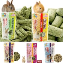 Three whole pack Hippet sea peteti Moshe grass strips lactic acid bacteria Vitamin C Care Grass Grain Rabbit snacks