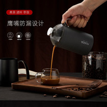 Love Road passenger ALOCS heart pot set outdoor French filter coffee pot Home portable hand press coffee machine