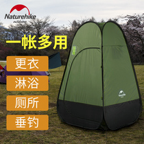 Mobile folding outdoor bath tent fishing winter portable bath dressing room shed cover dressing room toilet rainproof
