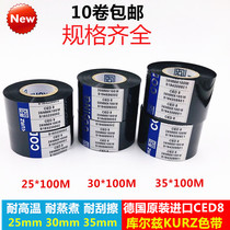 Original imported German KURZ with CED8 30mm 25 35 packing machine date resistant to freezing and high temperature