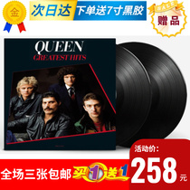 Day to ship Queen band Favourite Episode of Queen Greatest Hits 2LP Blackglue Records 12 inches