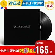 (Same Day delivery) Cigarettes After Sex After Smoking Band LP Vinyl record 12 inch