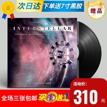 Spot Interstellar Interstellar Hans Zimmer movie soundtrack 2lp vinyl record