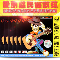 alice Alice folk guitar string Acoustic guitar string Guitar string 1 string 2 string 3 4 5 6 string One string single