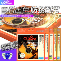Alice Alice strings aw436 tone upgrade folk guitar strings