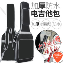 Electric guitar bag thickened male and female personality rock shockproof waterproof shoulder sponge guitar bag bag box box