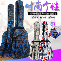 Folk guitar bag 40 41 38 39 inch wood guitar bag thick sponge bag double shoulder bag set
