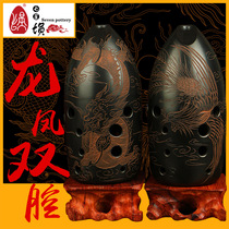 Seven Star Xun Ten-hole double-cavity Xun pen holder Black pottery Dragon and Phoenix Xun Beginner teaching to play national musical instruments