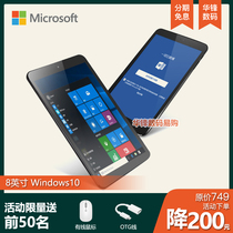 Yiru Windows system 8-inch tablet computer two-in-one PC Ultra-thin HD office Win10 Intel