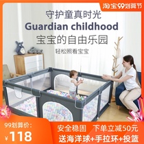 Baby game fence indoor baby child crawling pad guardrail toddler fence safety fence bed dual use