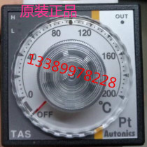(Original)AUTONICS AUTONICS thermostat TAS-B4RP2C fake one penalty ten