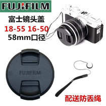 Fuji XM1 XT1 XT2 XT3 XA10 XE1 XE2 XE3 micro single camera 16-50 58mm lens cap