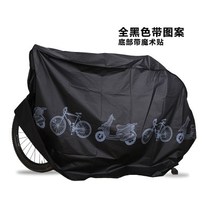 Mountain bike jacket rain sun dust dust-proof 26-inch bicycle thick cover cloth