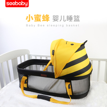 Shengde Bei portable bed out of the baby basket bed in the bed newborn discharge car portable cradle lying flat sleeping basket