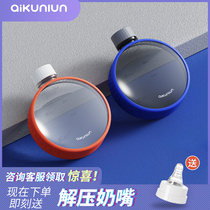 Kunlun Aikunlun Convex Convex Jug Large Capacity Water Cup High Face Value Girl TRITAN mug ton Summer Kettle