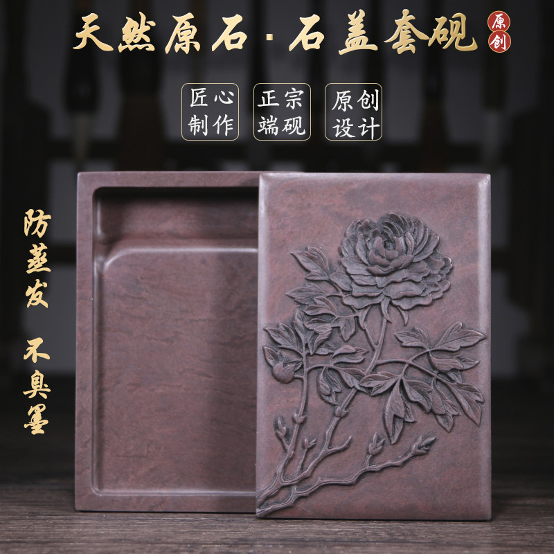 8寸正宗端砚-8寸正宗端砚促销价格、8寸正宗端砚品牌- 淘宝