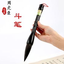 Shanghai Zhou Huchen fighting pen Wolf big fight pen and mouse must grasp pen large writing couplet spring couplet sheep brush