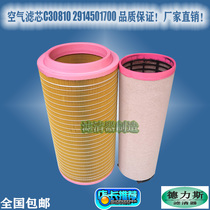  2914501700 C30810 89288971 11516974 6211475400 Air grid filter element