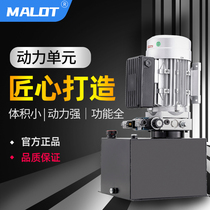 Hydraulic hydraulic press pump station hydraulic system hydraulic station hydraulic station power unit small hydraulic station