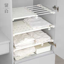  Dormitory wardrobe layered partition Nail-free retractable compartment shelf Cabinet Bathroom storage layered shelf