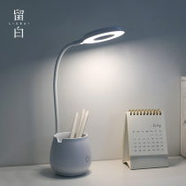 White eye protection desk lamp Study dormitory students reading and writing lamp Charging and plug-in pen holder Bedroom headboard