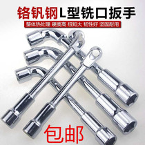 Chrome vanadium alloy steel L-shaped wrench elbow elbow wrench afterburner Rod T-shaped socket tool