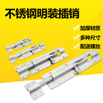 Thickened stainless steel bolt door and window accessories 4 6 8 10 12 inch wide and generous door bolt