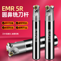 CNC milling machine milling handle R5 round nose end mill Rod EMR-5R-20 21 25 30 3540 50 cutter Rod
