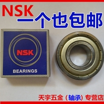 NSK Imported bearings 6200 6201 6202 6203 6204 6205 6206 6207 6208ZZ