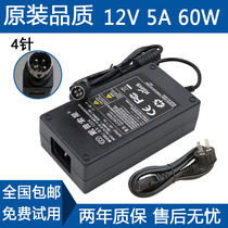 Hikvision hard disk video recorder power supply 12V5A four-pin 4-pin power adapter DVR display