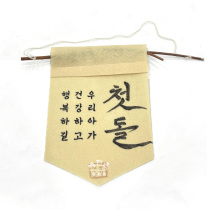 Brief Baby Thyme Birthday Pendant Flag Party Supplies Photo Background Flags YE-BAIQI-1