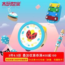  Wooden play family childrens music Hand clapping drum tambourine Baby clapping drum knocking piano Sand hammer castanets music toy set