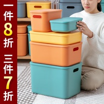 Narrow long storage box household snacks with lid rectangular finishing box childrens toy storage plastic small box