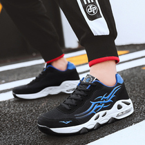 Shock absorption table tennis shoes Mens and womens badminton shoes breathable volleyball sports shoes non-slip tug-of-war leisure training shoes