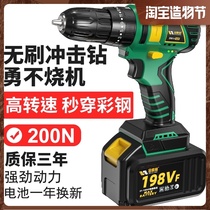 High power brushless impact lithium drill Rechargeable flashlight drill Industrial grade small multi-function electric screwdriver electric turn