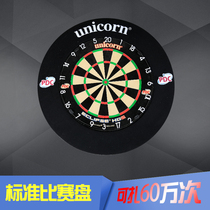 UNICORN UNICORN professional competition dart target sisal knife net dart board HD2 ddart set home