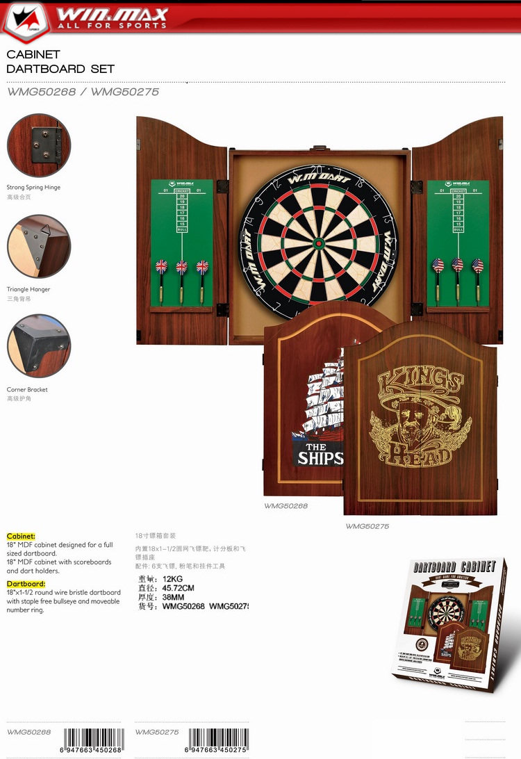 飞镖future-飞镖future促销价格、飞镖future品牌- 淘宝