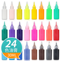 Children's Painting Color Paint Glue Painting Baking Painting Glue Paste Painting Pigment Glass Oven Hand Paste 30ML Bottled