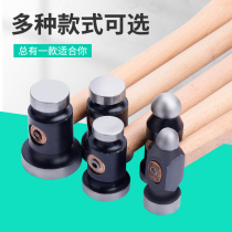 Flat head hammer round head hammer double-sided flat hammer wooden handle hammer hand hammer small hammer nipple hammer woodworking installation hammer