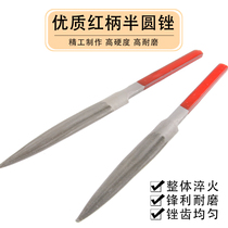 Imported hand-made red handle Bu file Semi-circular file Plastic file Thickness file Gold and silver file Gold tools Jewelry equipment