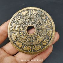 Antique bronze antiques miscellaneous collection antique pure brass spend money to win money twelve Zodiac ancient coins copper coins